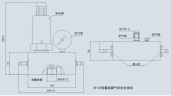 蓄能器氣體安全閥外形尺寸